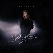 Туман (Prod. By 2Dprod)